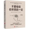 不要相信你所想的一切：如何停止过度思考，克服焦虑、自我怀疑和自我破坏：扩充版 商品缩略图3
