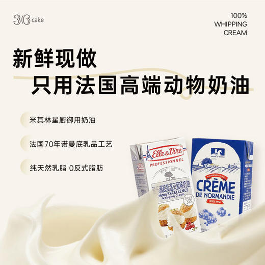 【跨年】福运红丝绒·红颜草莓红丝绒蛋糕，可选1.5/2.5/6磅 商品图4