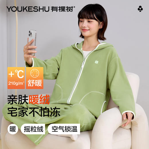 【清仓捡漏+双面摇粒绒】【M-2XL】【有棵树】女士冬款连帽家居服套装 商品图2