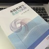 水轮机调节系统与实践 商品缩略图3