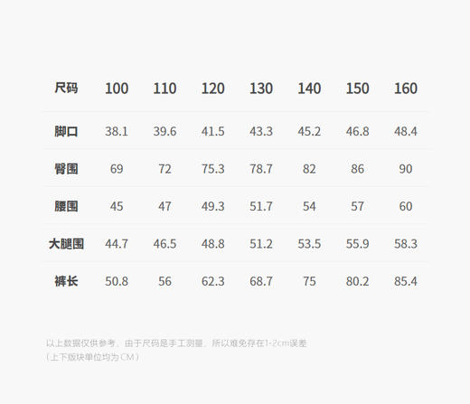 jnby  26年春款  牛仔长裤 1Q1E13240 商品图2