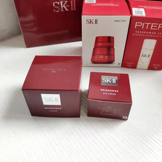 D122615大红瓶磨砂版大眼眼霜/面霜两件套水润紧致BlingBling大眼时刻在线 商品图1