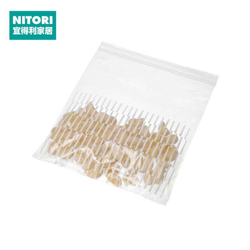 带封条冰箱蔬果蔬菜收纳分装袋保鲜袋拉链口