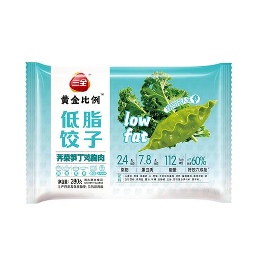 三全280g荠菜笋丁鸡胸肉低脂饺子 商品图0