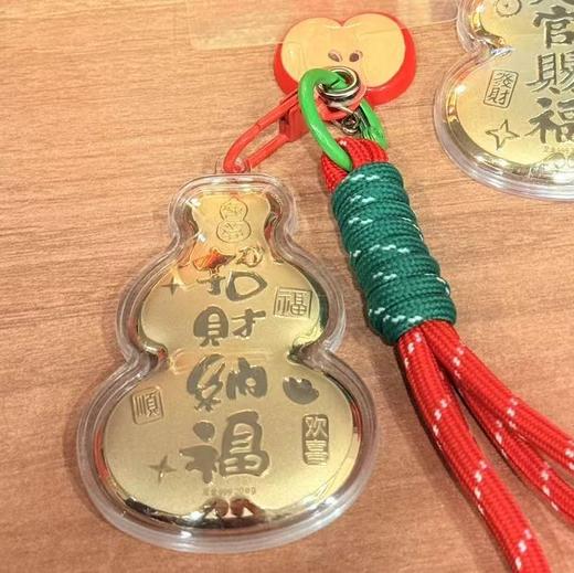 珍尚银 中国黄金999 20mg马年摆台/手机挂件 赠礼盒礼袋 多款可选 商品图3