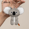 博物文创 掌上动物园系列 指偶 赤狐 考拉 金丝猴 水獭 大熊猫 挂件 指偶 礼物 商品缩略图2