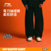 李宁反伍BADFIVE少不入川 x 1807联名系列男子直筒保暖卫裤AKLVE17 商品缩略图0