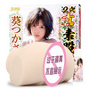 PG日本 深田咏美野生尻 屁股倒模 臀部倒膜 男性自慰飞机杯 商品缩略图0