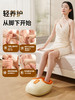 和正脚部足疗机HZ-IFT-3 商品缩略图3