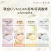 【侯明昊同款】DearIrean独特艾琳防干易冲洗香皂浴室沐浴净手家用云朵固体精华香氛精油皂50g（官方自营） 商品缩略图4