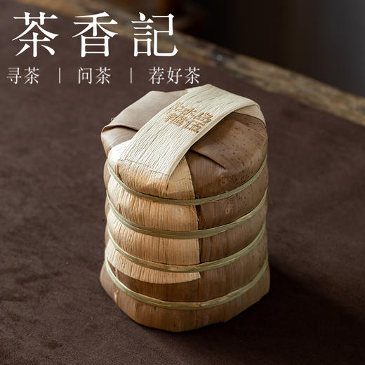 茶香记冰岛糯伍古树生普020饼茶普洱茶古树春茶香气馥郁转化可期 商品图1