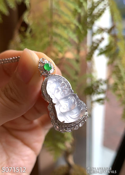 5071512，佛公吊坠。具体价格微信咨询 商品图1