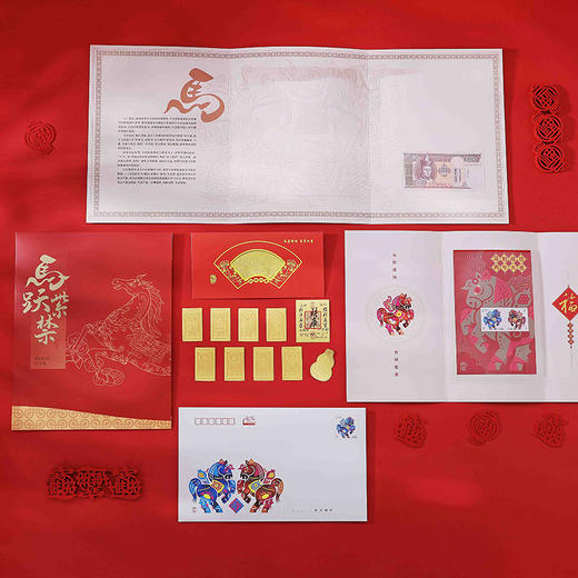 《马跃紫禁》2026丙午马年珍藏册 含有1~4轮马年邮票【预售1月20号发货】 商品图2