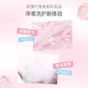 滋源丨樱花修护香氛洗头水 400ml 商品缩略图4