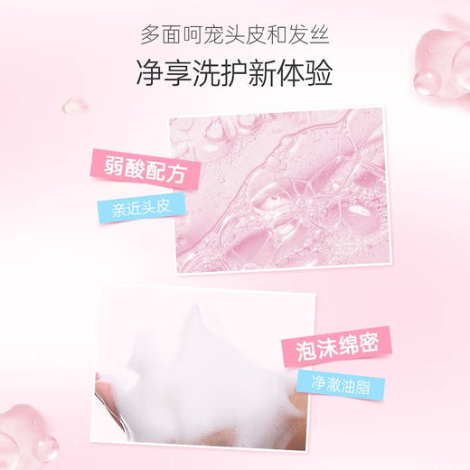 滋源丨樱花修护香氛洗头水 400ml 商品图4