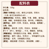 柳州螺蛳粉（新包装）3包装 商品缩略图3