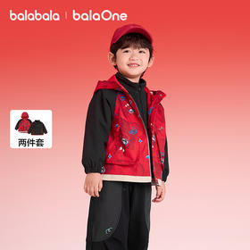 【balaOne】巴拉巴拉童装儿童外套男女童拜年服两件套2025春新款