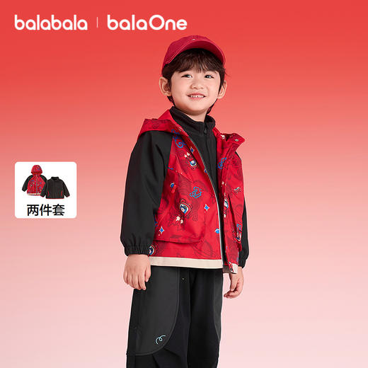 【balaOne】巴拉巴拉童装儿童外套男女童拜年服两件套2025春新款 商品图0