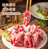 【YC】猪肋骨猪肉 烧烤烤肉食材 生鲜 商品缩略图1
