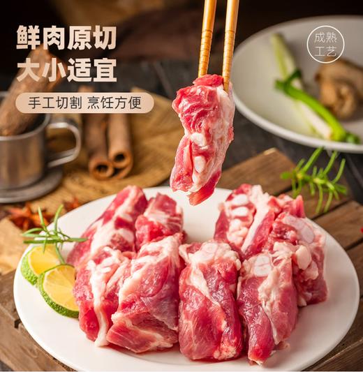 【YC】猪肋骨猪肉 烧烤烤肉食材 生鲜 商品图1