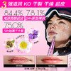 iLab艾莱博滋养淡纹唇/眼油(多肽凝珠胶原)唇纹/暗沉/干裂/红痒9.5ml 商品缩略图4