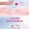 Free飞 山茶花精华纯棉特长夜用420mm卫生巾(Q89) 3片 商品缩略图3