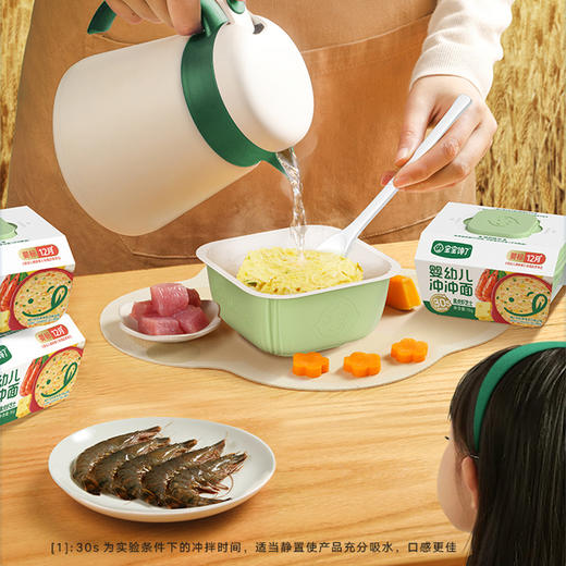 宝宝馋了婴幼儿冲冲面（多种口味） 商品图2