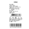 棉果果春季新品女童氨棉汗布纯棉卡通小象满印爬衣假两件对开连体衣M122722226100 商品缩略图6