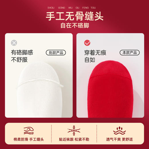 【5双装】雅黛俪女士袜子本命年结婚喜庆大红色中筒袜子礼盒装 商品图5