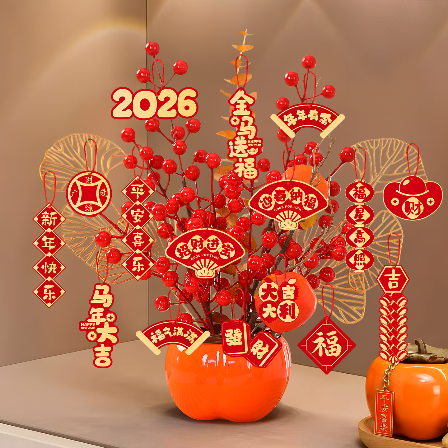 【新潮设计精美质感❗️添财添福吉祥如意】2026马年新款新年发财果装饰品客厅桌面柿柿如意柿子摆件春节用品。jb