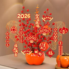 【新潮设计精美质感❗️添财添福吉祥如意】2026马年新款新年发财果装饰品客厅桌面柿柿如意柿子摆件春节用品。jb