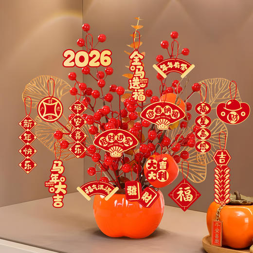 【新潮设计精美质感❗️添财添福吉祥如意】2026马年新款新年发财果装饰品客厅桌面柿柿如意柿子摆件春节用品。jb 商品图0