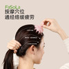 FaSoLa樱络八爪按摩梳头皮经络按摩头疗养生防静电梳舒缓疲劳按摩 商品缩略图2
