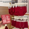 赠送挂件手机贴【精选优质纯棉❗️亲肤不闷汗】暴富红盒情侣内裤女士内裤本命年红色内裤男女套盒纯棉男士内裤 商品缩略图0