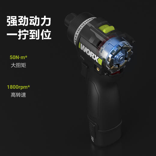 12V 50N.m 无刷起子电钻 WE204H系列 商品图5