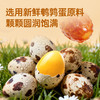 【鲜食新品】黑色经典×几多全虎皮鹌鹑蛋香辣味 128g 商品缩略图2