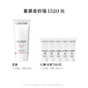 LANCOME 兰蔻「小白管」防晒50ml 商品缩略图1