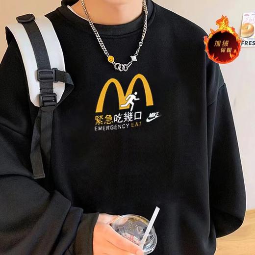 D122638恶搞麦当劳联名款高街抓绒保暖圆领卫衣 商品图7