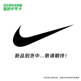 小李子NIKE耐克 PHANTOM 高端AG短钉成人训练足球鞋男HQ2335-446