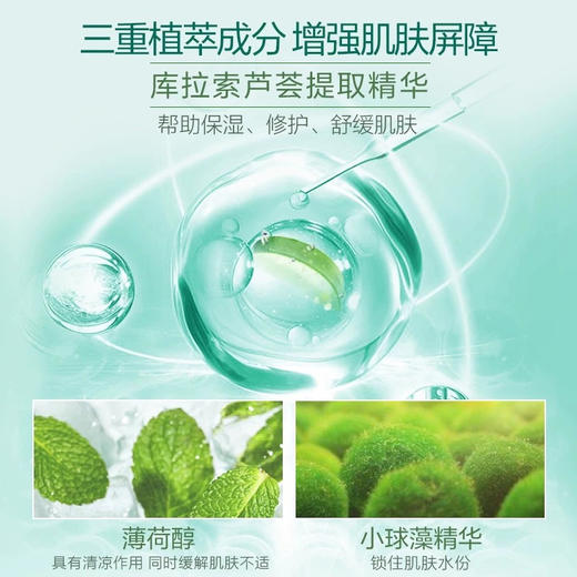曼秀雷敦水份护手霜50g 商品图3