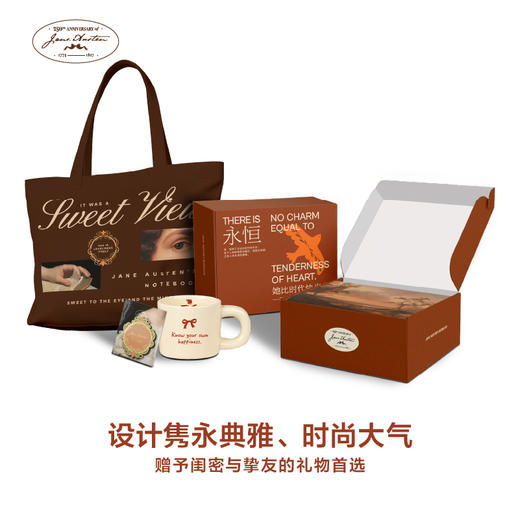 《她比时代快半步：简·奥斯丁的一生》 商品图1