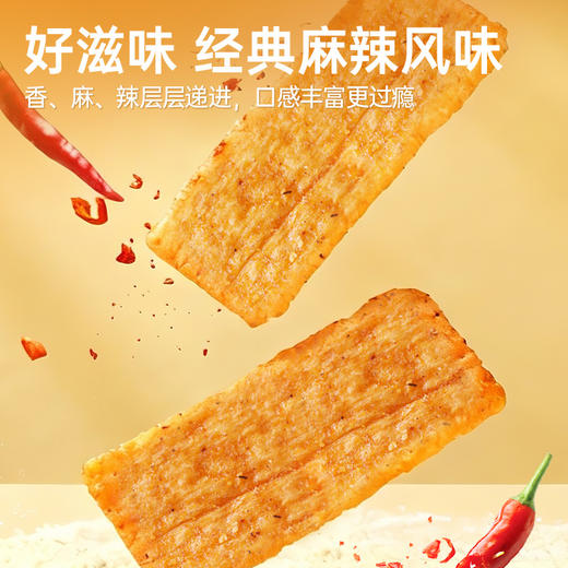 【鲜食新品】黑色经典X几多全山药锅巴  100g/袋 商品图4