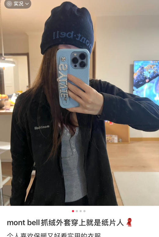 montbell美山原单抓绒外套121804 商品图3