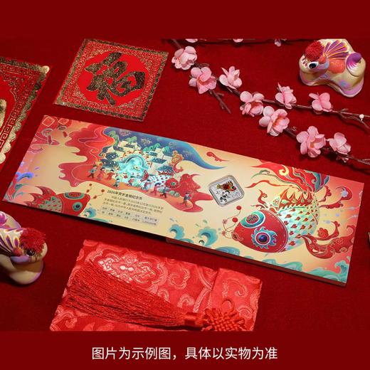 【售出不退】2026年贺岁福字金银币！缩量50万枚！带原装卡册！ 商品图1