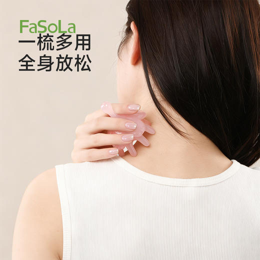 FaSoLa樱络八爪按摩梳头皮经络按摩头疗养生防静电梳舒缓疲劳按摩 商品图7