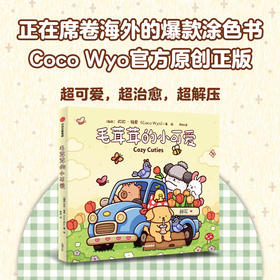 毛茸茸的小可爱