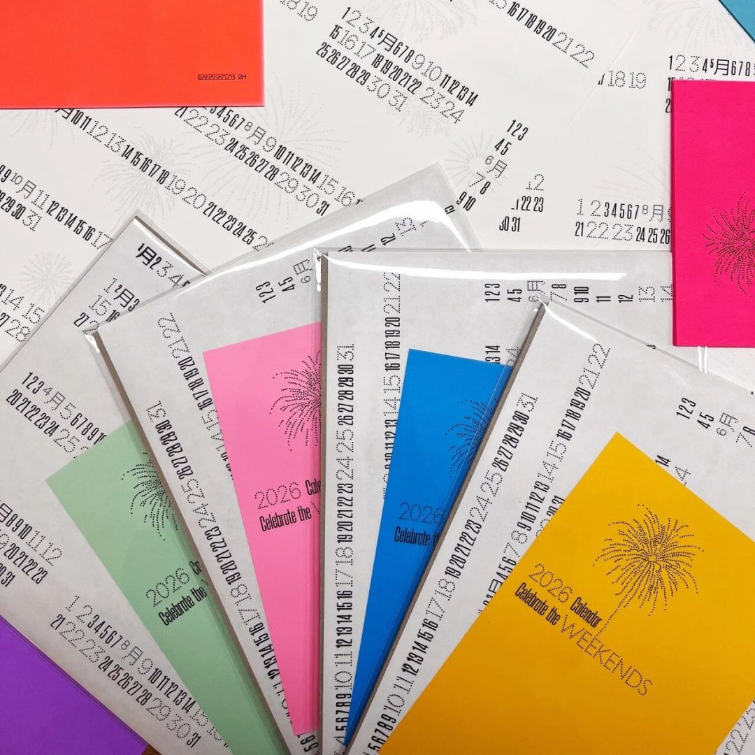 2026日历｜Celebrate the WEEKENDS by 黄銮 × 香蕉鱼