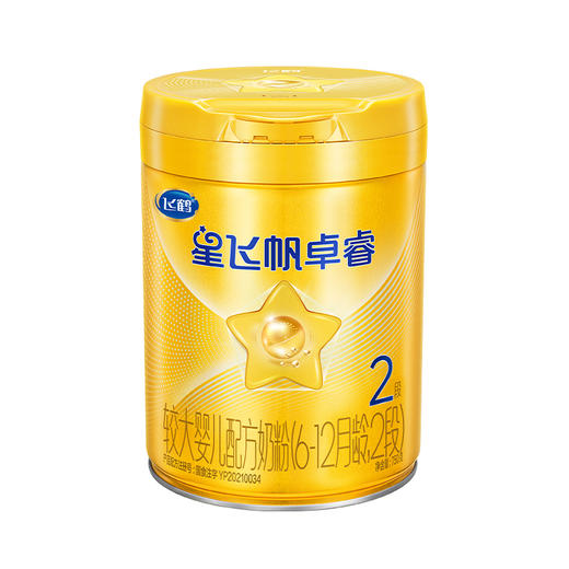 飞鹤星飞帆卓睿2段750g（6-12月龄）新旧包装随机发货 商品图3