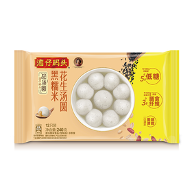 湾仔码头 黑糯米花生汤圆 240g/袋
