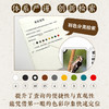 小鸟科普手账本·丝网覆膜 商品缩略图1